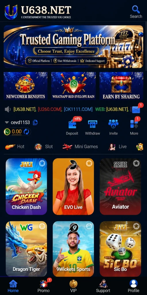 u638 game interface